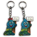 جاکلیدی قطره آب دسته کلید قطره آب کد 04