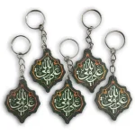 جاکلیدی غدیر دسته کلید غدیر کد 04