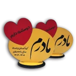 تندیس روز مادر - تصویر 2