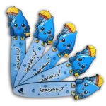 بوک مارک (نشانک )جشن آب