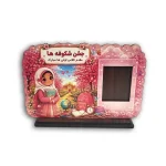 استند جشن شکوفه ها جای عکس دار دخترانه و پسرانه - تصویر 4